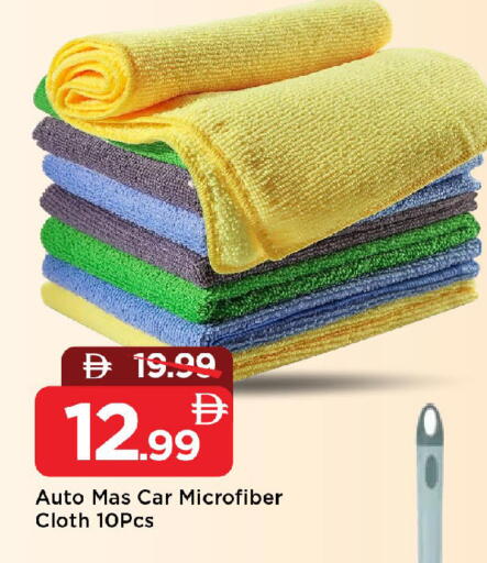 available at مارك & سيف in الإمارات العربية المتحدة , الامارات - الشارقة / عجمان