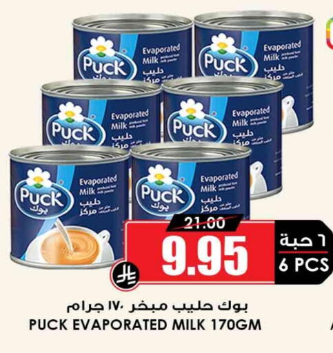 بوك available at أسواق النخبة in مملكة العربية السعودية, السعودية, سعودية - بيشة