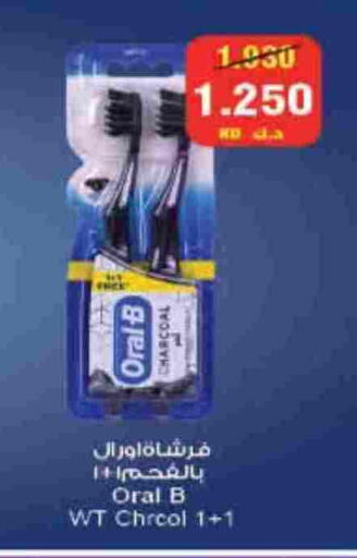 available at هايبرماكس in الكويت - محافظة الجهراء