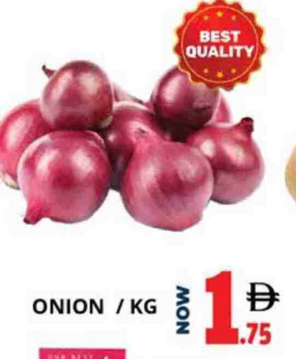 Onion available at EXPRESS AL MADEENA HYPERMARKET LLC in UAE - Abu Dhabi