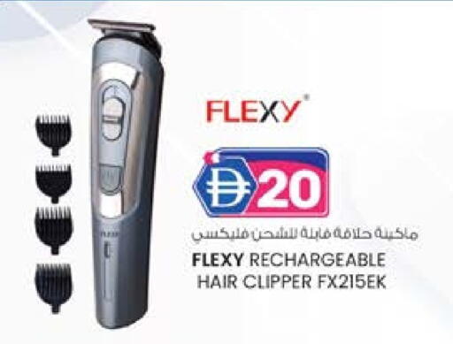 available at صفا هايبر in الإمارات العربية المتحدة , الامارات - ٱلْعَيْن‎