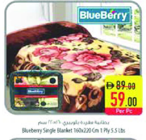 Blueberry BlueBerry available at السفير ماركت in الإمارات العربية المتحدة , الامارات - الشارقة / عجمان