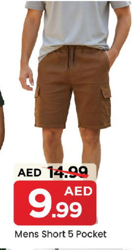 available at مارك & سيف in الإمارات العربية المتحدة , الامارات - الشارقة / عجمان