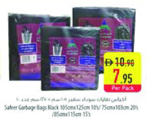Garbage / Trash Bags available at السفير ماركت in الإمارات العربية المتحدة , الامارات - رَأْس ٱلْخَيْمَة