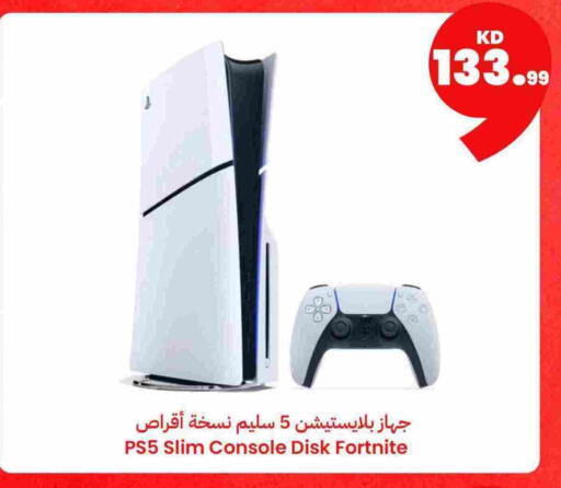 available at توصيل  in الكويت - محافظة الأحمدي