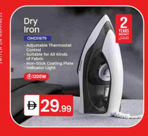 مكواة available at سوق طلال in الإمارات العربية المتحدة , الامارات - الشارقة / عجمان