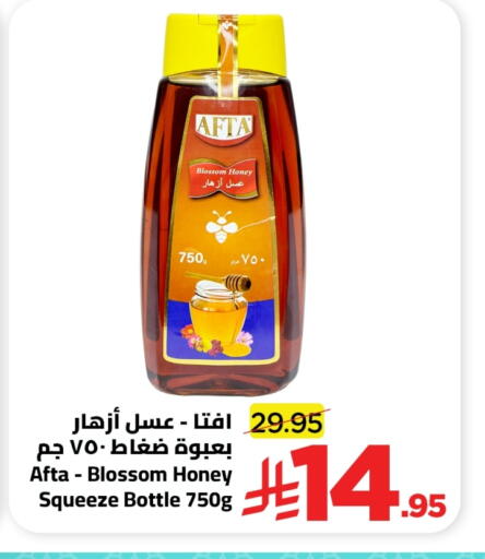 Honey available at Wahj Mart in KSA, Saudi Arabia, Saudi - Jeddah
