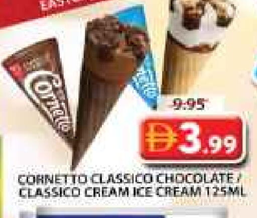 available at Grand Hyper Market in UAE - Sharjah / Ajman