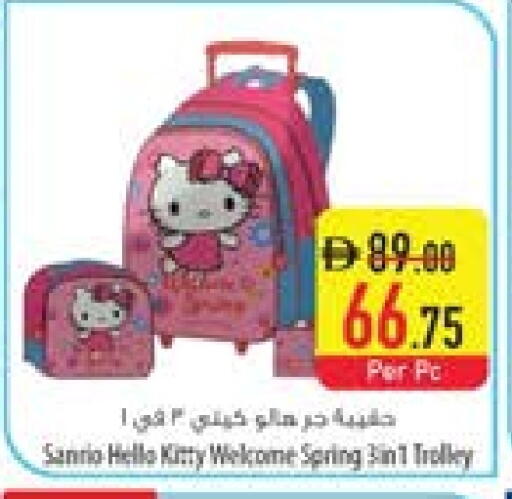 عربة available at السفير ماركت in الإمارات العربية المتحدة , الامارات - ٱلْفُجَيْرَة‎