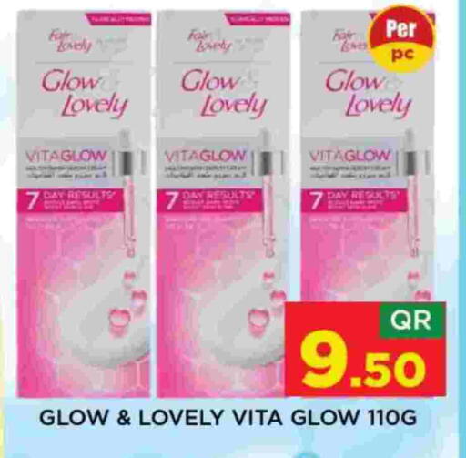 FAIR & LOVELY available at Shop n Smile Hypermarket in Qatar - Umm Salal