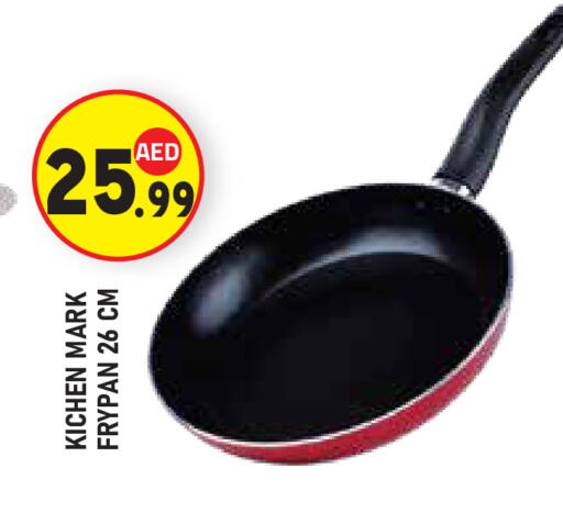 available at سنابل بني ياس in الإمارات العربية المتحدة , الامارات - ٱلْعَيْن‎