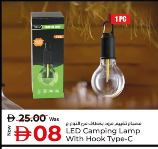 available at كنز هايبرماركت in الإمارات العربية المتحدة , الامارات - الشارقة / عجمان