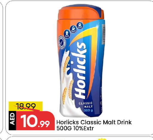 هورليكس available at مارك & سيف in الإمارات العربية المتحدة , الامارات - الشارقة / عجمان