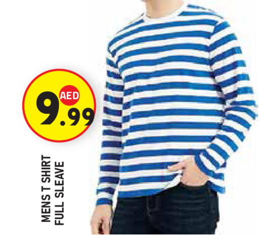 available at Baniyas Spike  in UAE - Al Ain