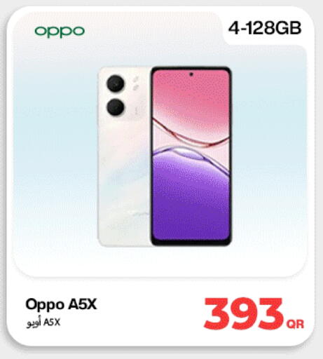 OPPO available at Doha Link in Qatar - Al-Shahaniya