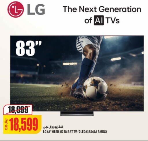 LG Smart TV available at Al Meera in Qatar - Al Khor