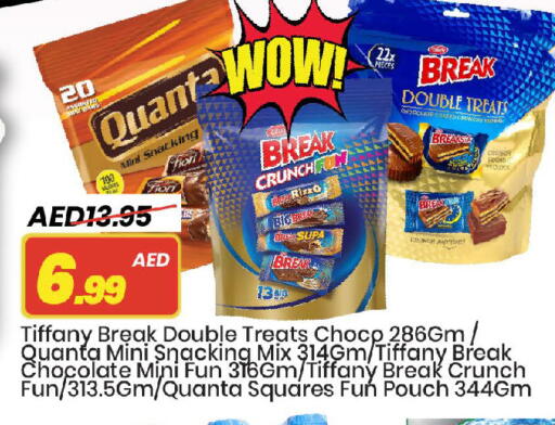 available at مارك & سيف in الإمارات العربية المتحدة , الامارات - الشارقة / عجمان