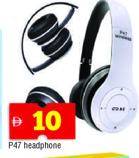 سماعات أذن available at المدينة in الإمارات العربية المتحدة , الامارات - الشارقة / عجمان