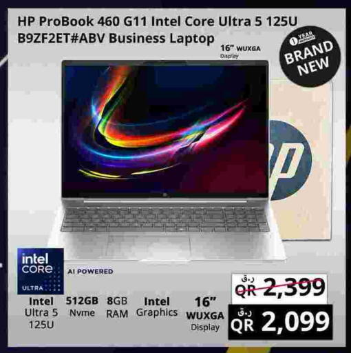 إتش بي available at برستيج كمبيوتر in قطر - أم صلال