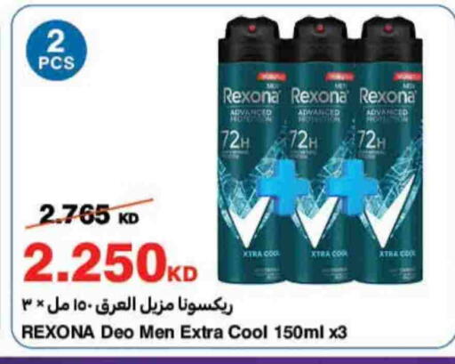 available at هايبرماكس in الكويت - محافظة الجهراء