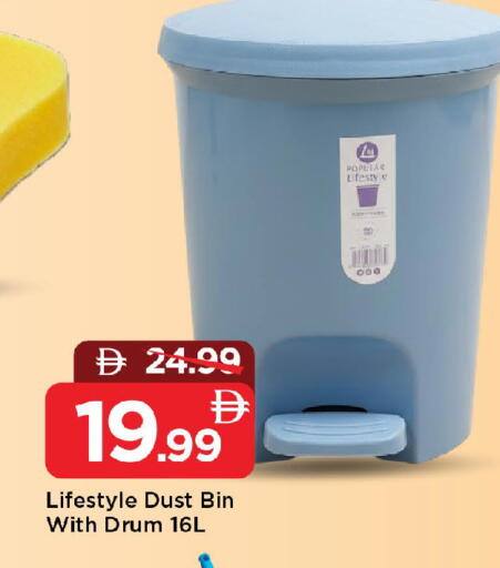 available at مارك & سيف in الإمارات العربية المتحدة , الامارات - الشارقة / عجمان