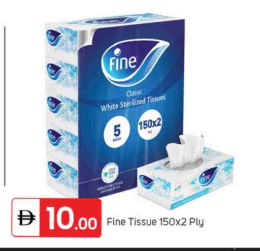 FINE available at TALAL MARKET in UAE - Dubai