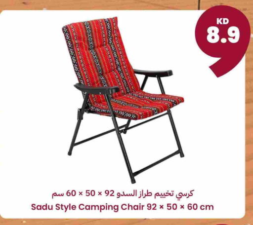 available at توصيل  in الكويت - محافظة الجهراء