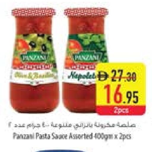 باستا available at السفير ماركت in الإمارات العربية المتحدة , الامارات - أم القيوين‎