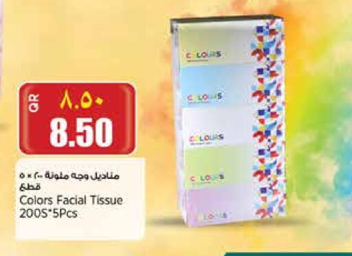 available at Retail Mart in Qatar - Al Shamal