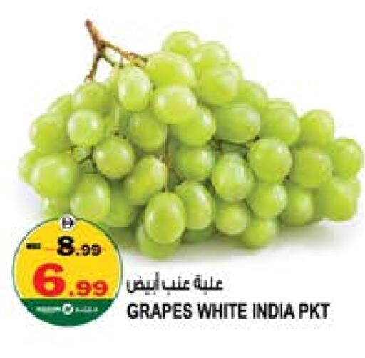 عنب from India available at هاشم هايبرماركت in الإمارات العربية المتحدة , الامارات - الشارقة / عجمان