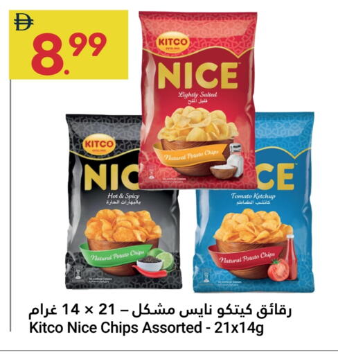 Potato Tomato available at جراند الإمارات للتسوق in الإمارات العربية المتحدة , الامارات - أبو ظبي