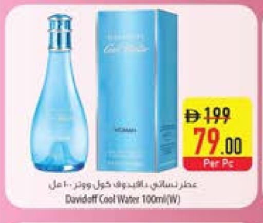 available at السفير ماركت in الإمارات العربية المتحدة , الامارات - الشارقة / عجمان