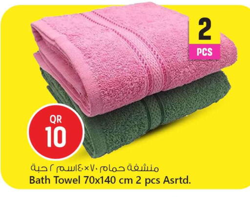 available at سفاري هايبر ماركت in قطر - أم صلال