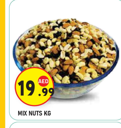 available at Baniyas Spike  in UAE - Al Ain