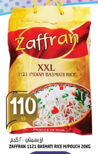 أرز بسمتي / برياني available at هاشم هايبرماركت in الإمارات العربية المتحدة , الامارات - الشارقة / عجمان