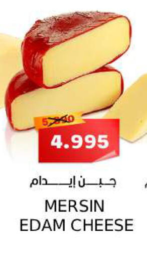 available at سما مارت in البحرين