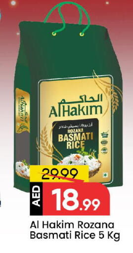 أرز بسمتي / برياني available at مارك & سيف in الإمارات العربية المتحدة , الامارات - الشارقة / عجمان