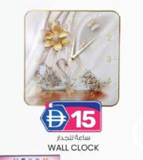 available at ك. إم. هايبرماركت in الإمارات العربية المتحدة , الامارات - الشارقة / عجمان