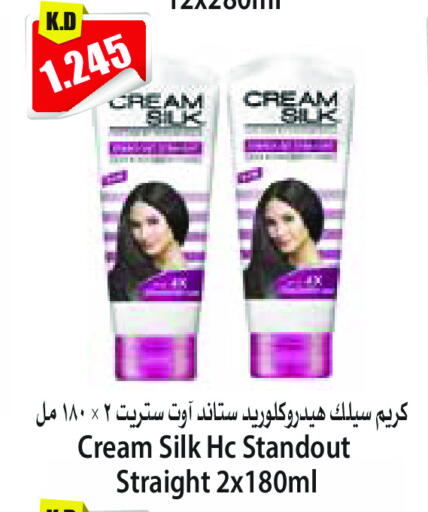CREAM SILK Hair Cream available at 4 SaveMart in Kuwait - Kuwait City