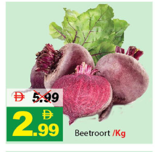 available at ديزرت فريش ماركت in الإمارات العربية المتحدة , الامارات - أبو ظبي