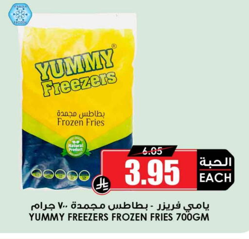 available at أسواق النخبة in مملكة العربية السعودية, السعودية, سعودية - الرس