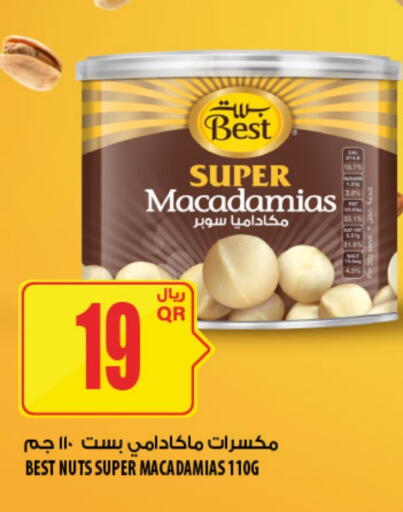 available at Al Meera in Qatar - Al Wakra