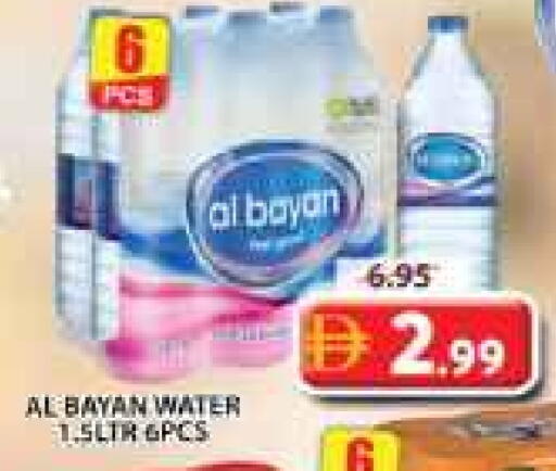 available at Grand Hyper Market in UAE - Sharjah / Ajman