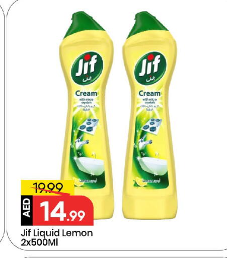 JIF available at Mark & Save in UAE - Abu Dhabi