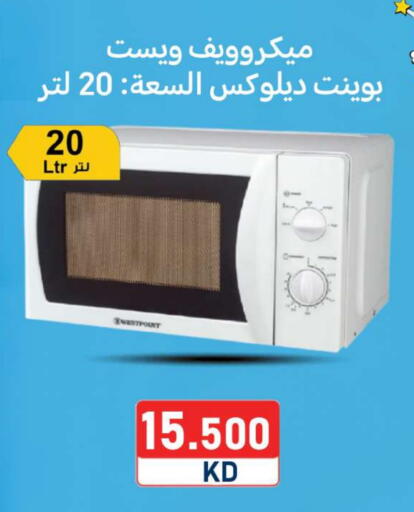 available at Meem Central Market Co in Kuwait - Ahmadi Governorate