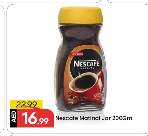 نسكافيه available at مارك & سيف in الإمارات العربية المتحدة , الامارات - الشارقة / عجمان