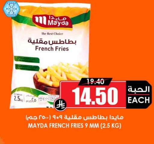 available at Prime Supermarket in KSA, Saudi Arabia, Saudi - Bishah