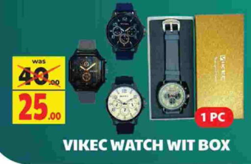 available at اكسبرس المدينة هايبرماركت in الإمارات العربية المتحدة , الامارات - أبو ظبي