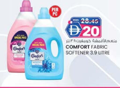 COMFORT Softener available at K M Trading  in UAE - Dubai