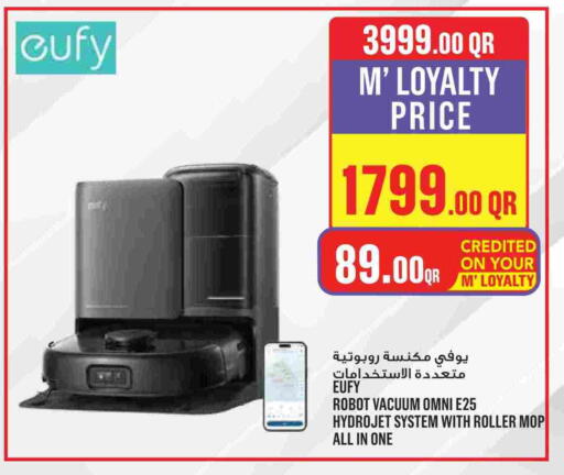 available at مونوبريكس in قطر - الشحانية